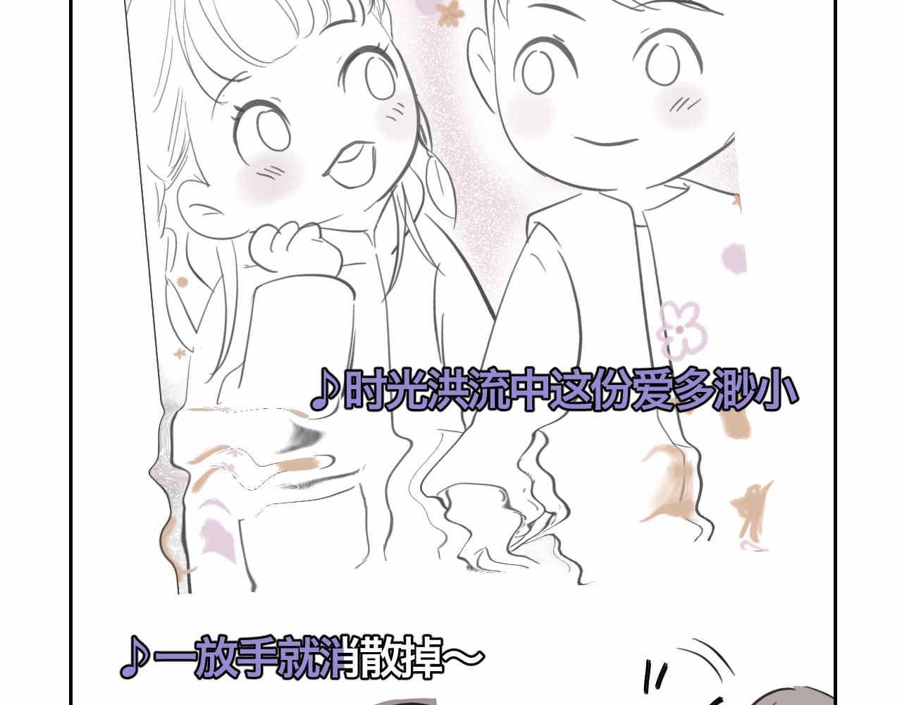 33.打预防针2-第33话