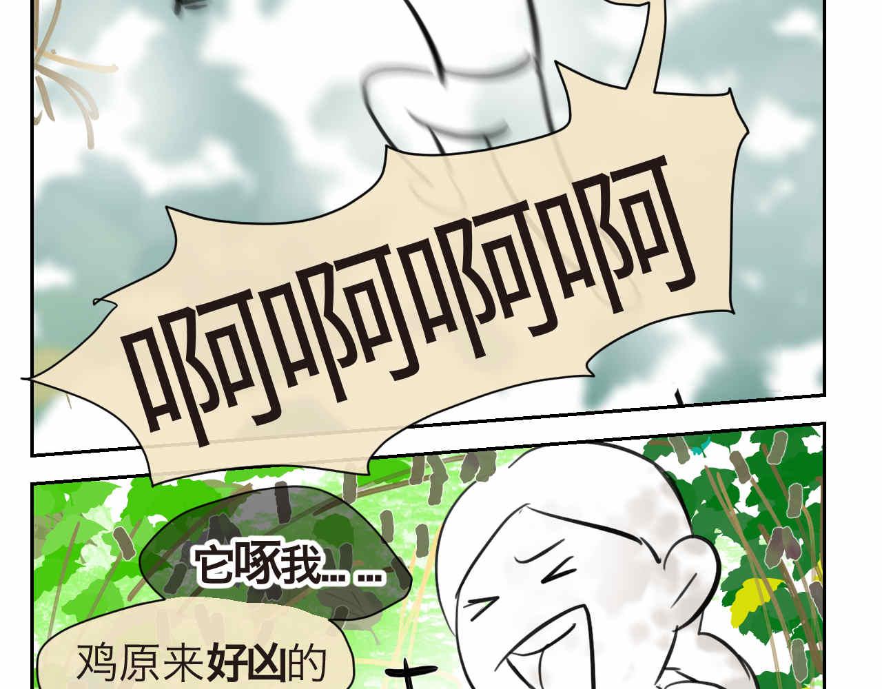 35.桑果园-第35话