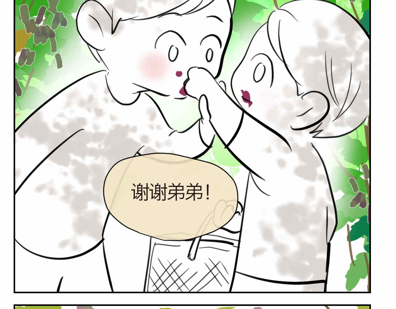 35.桑果园-第35话