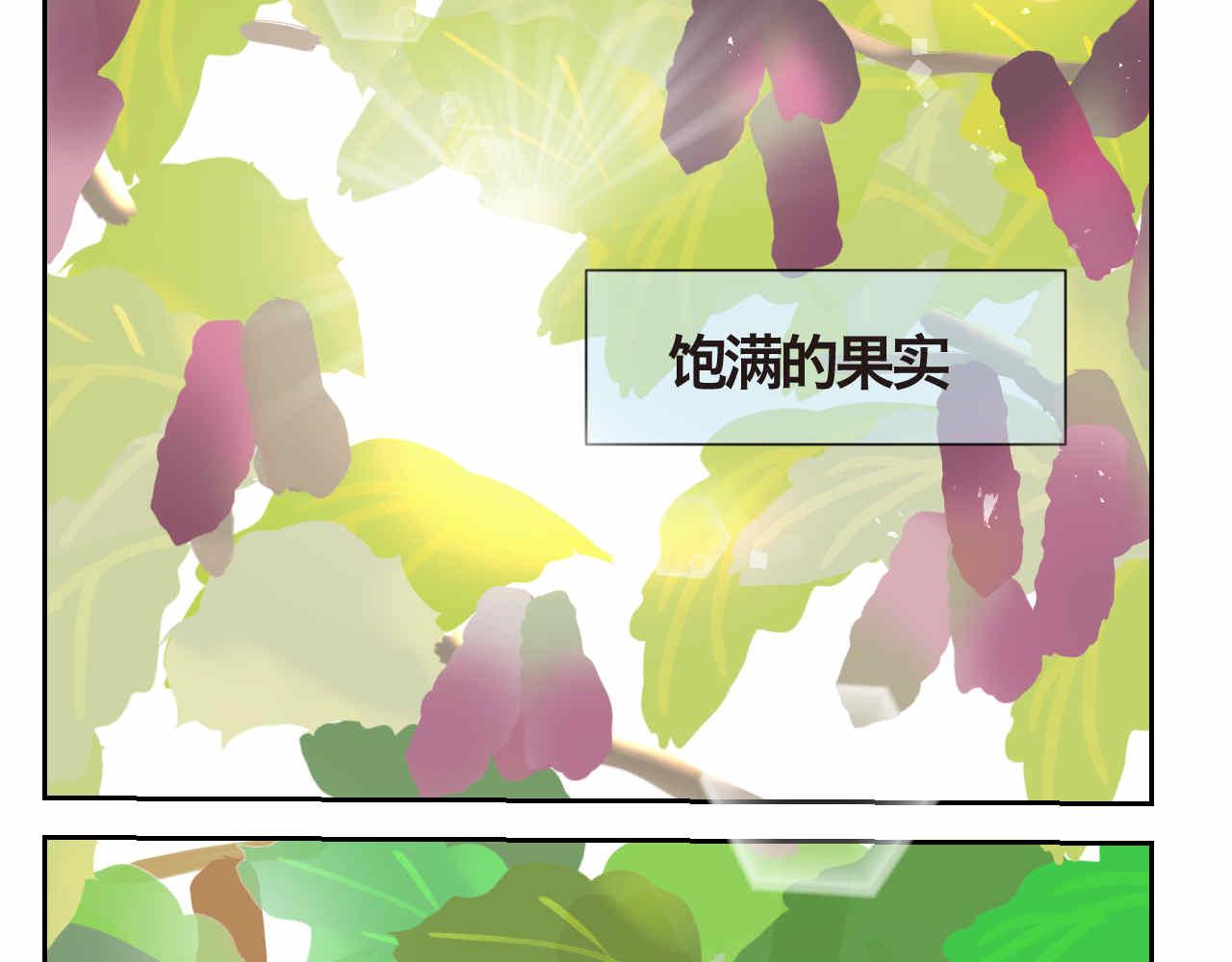 35.桑果园-第35话