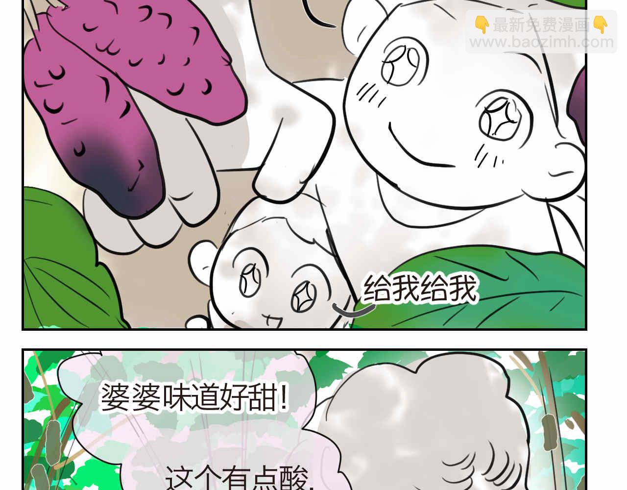 35.桑果园-第35话