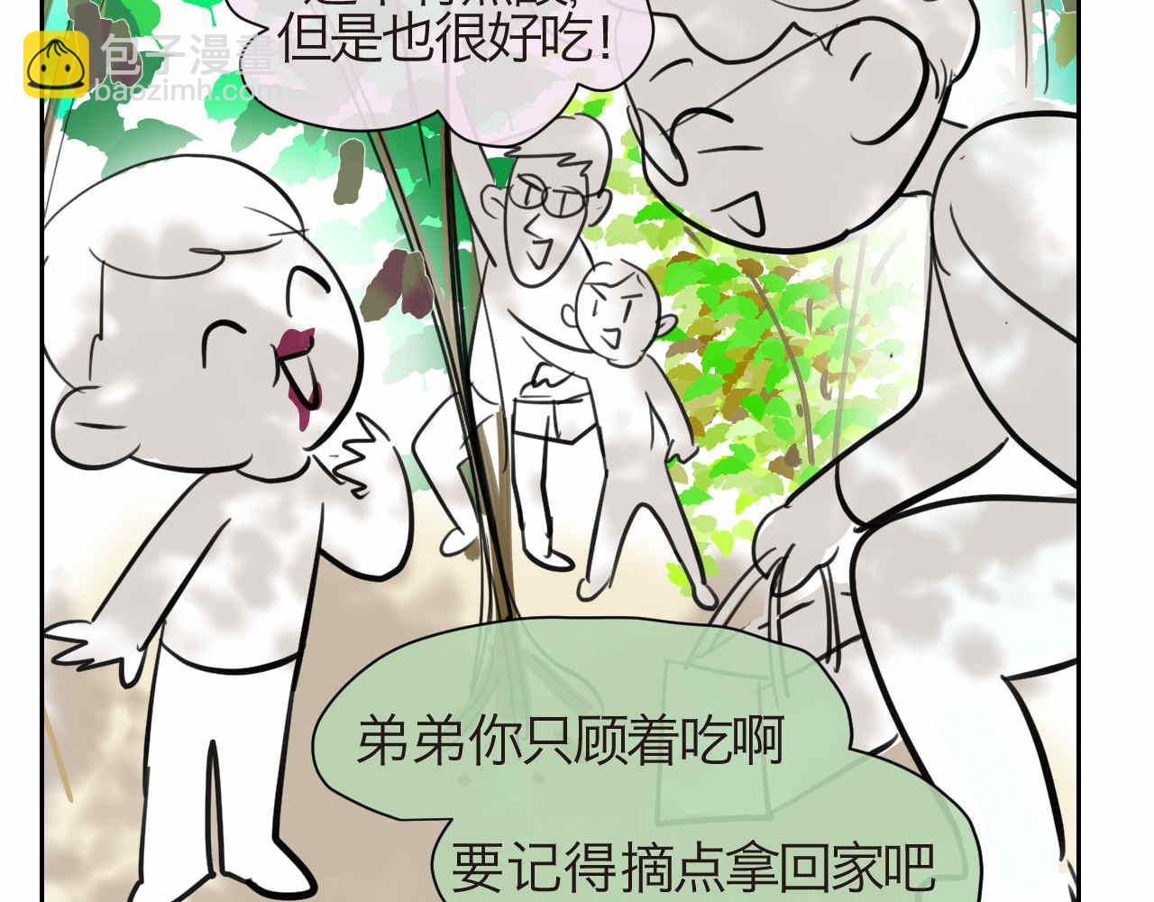 35.桑果园-第35话