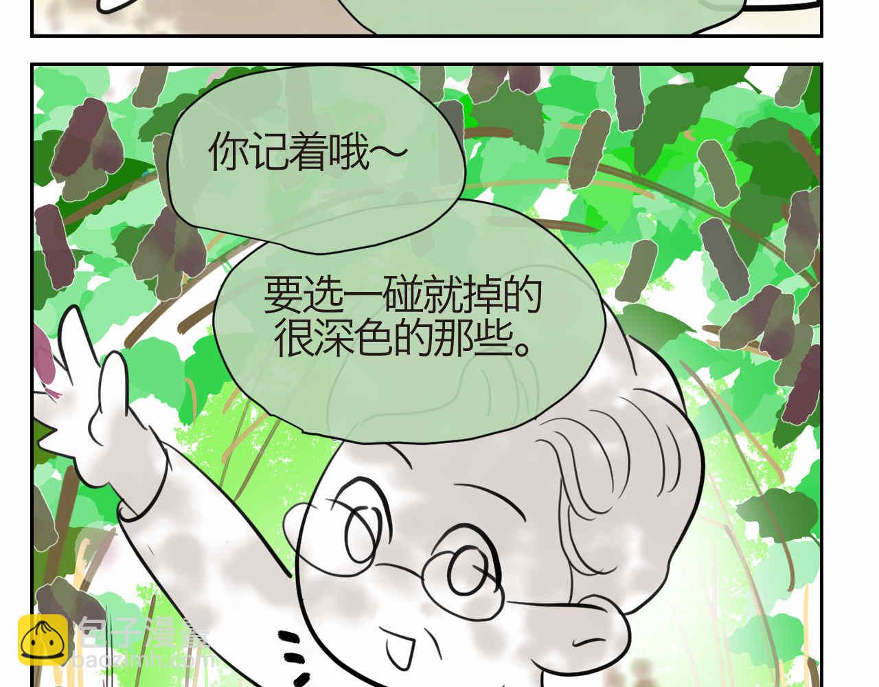 35.桑果园-第35话