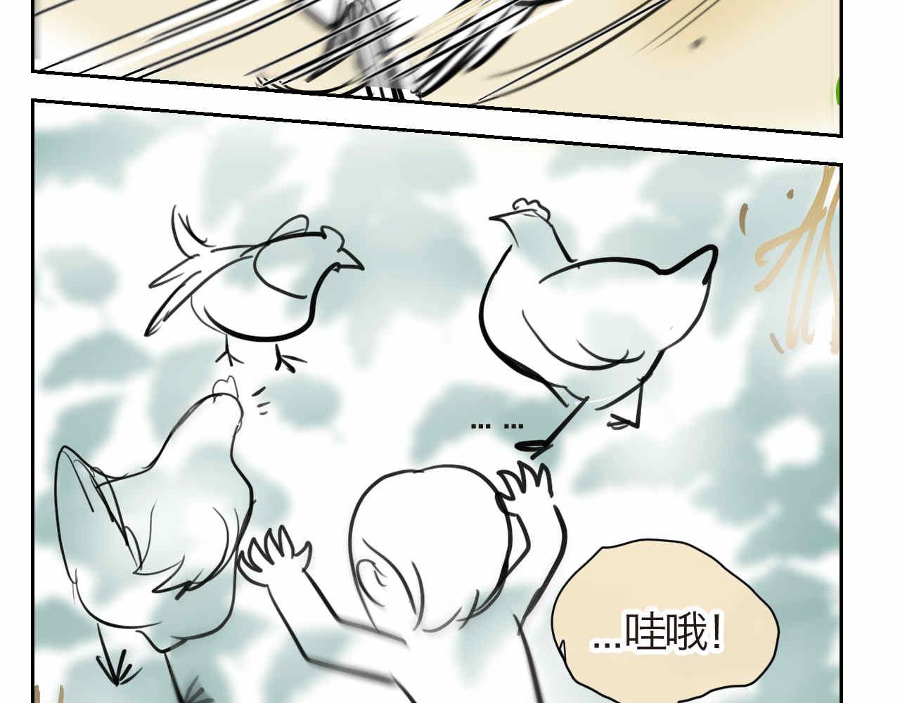 35.桑果园-第35话