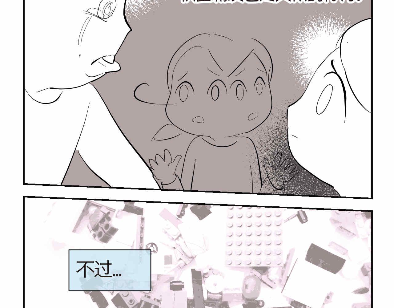 37.弟弟的成长-第37话