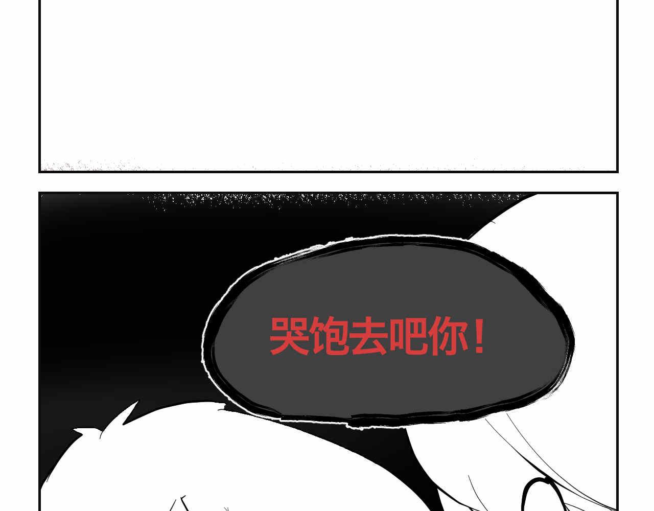 37.弟弟的成长-第37话