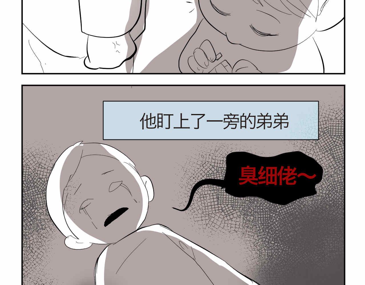 37.弟弟的成长-第37话