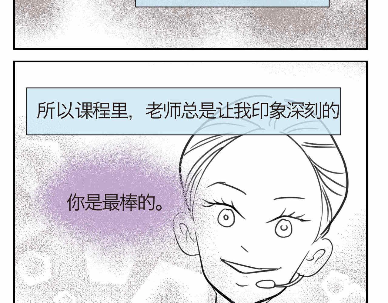 39.女王训练班2-第39话