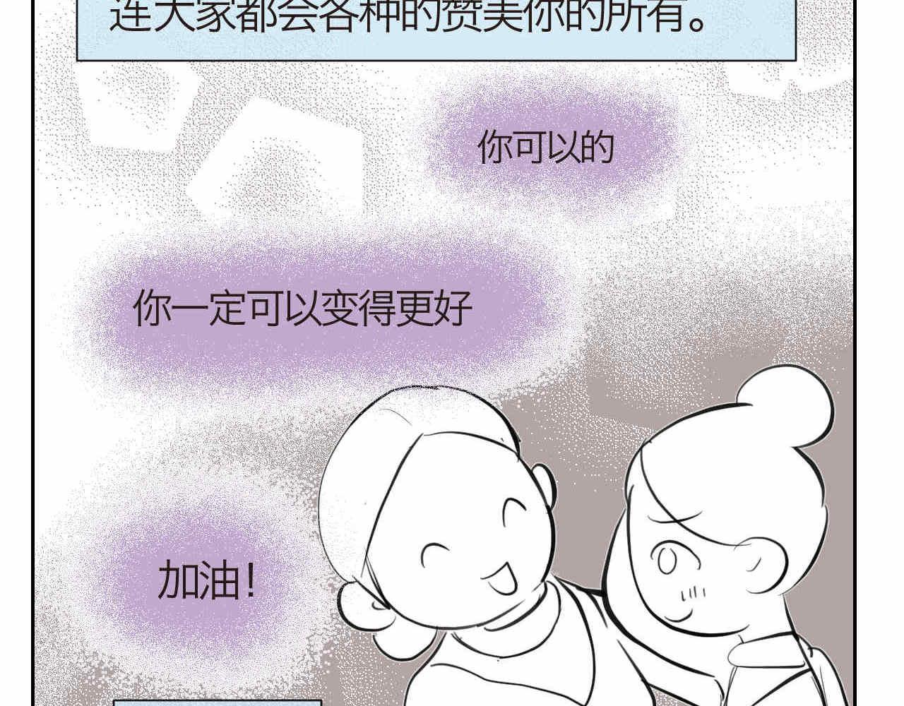 39.女王训练班2-第39话