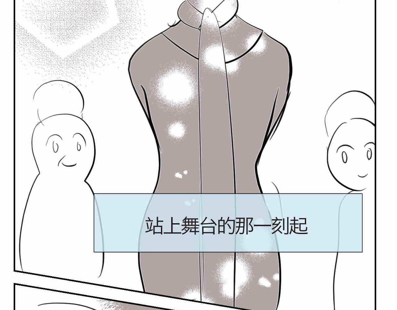 39.女王训练班2-第39话