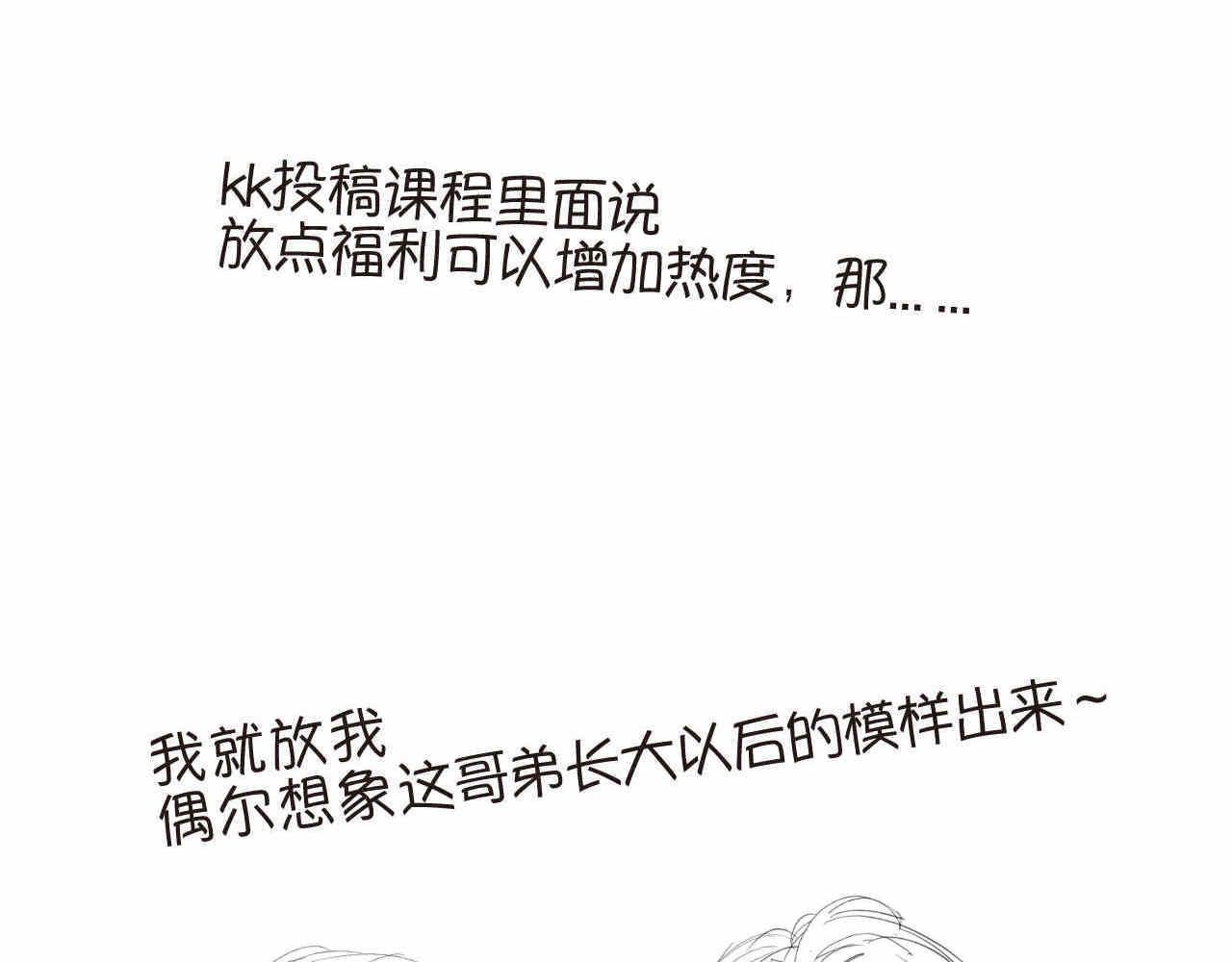 39.女王训练班224