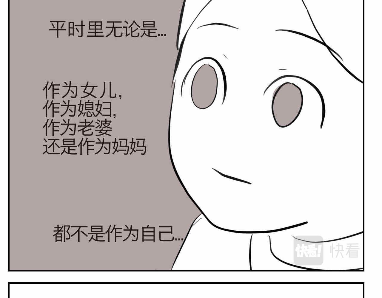 39.女王训练班2-第39话