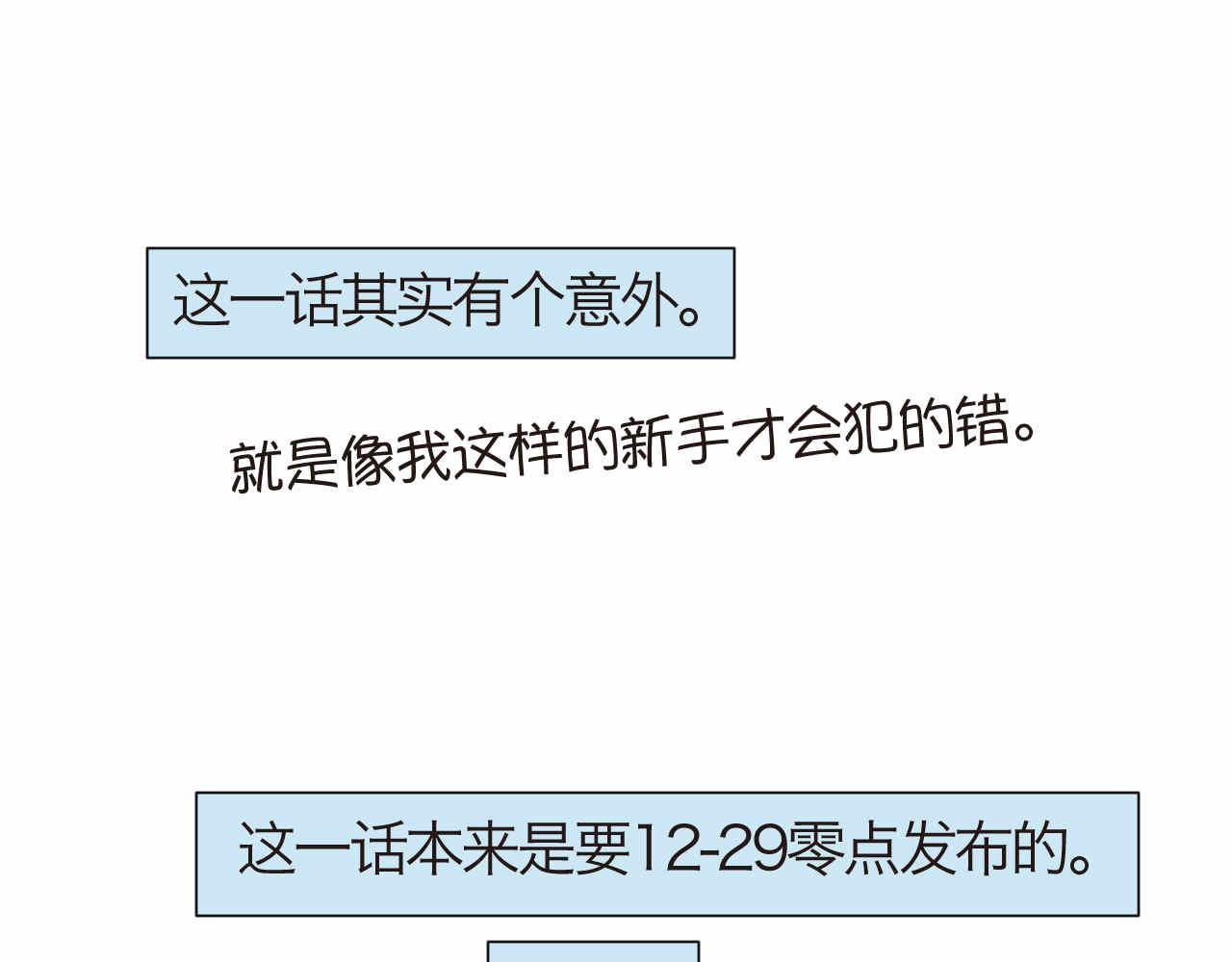 41.女王训练班4+弟弟早起1-第41话