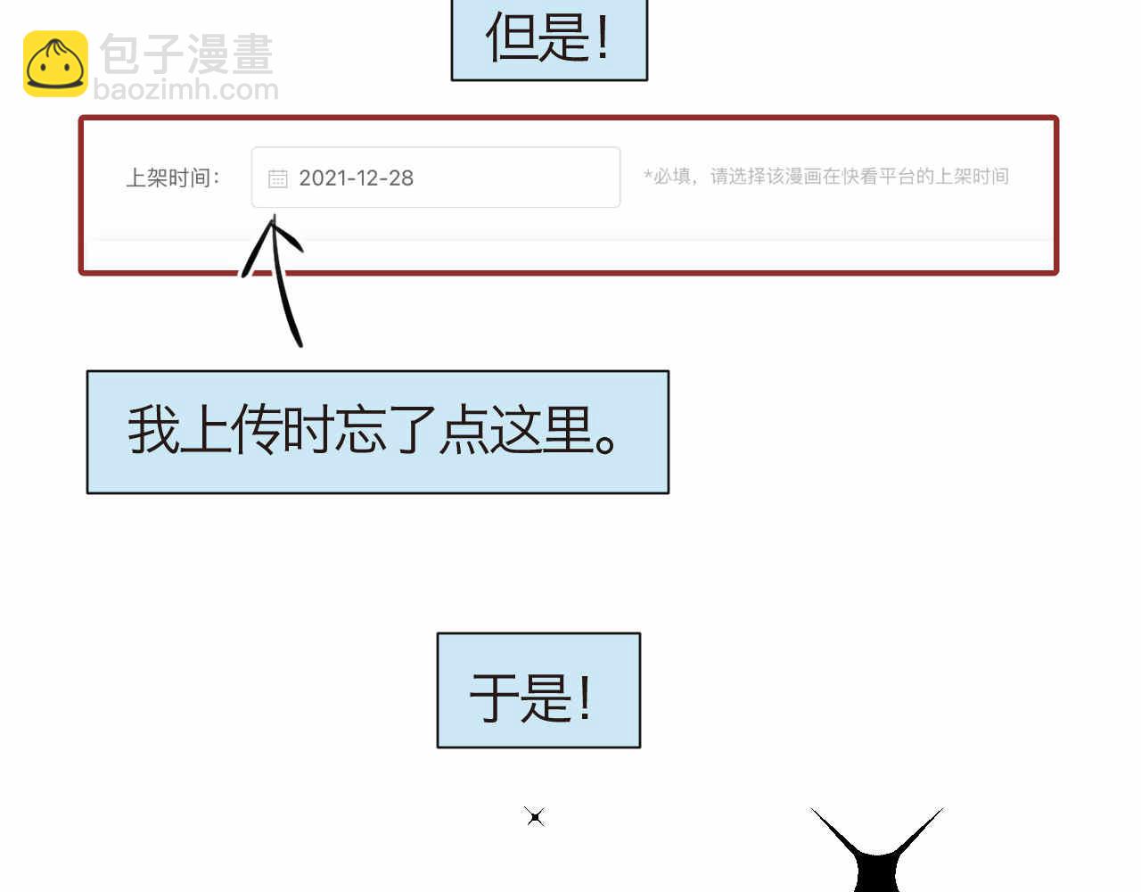 第一次做妈妈 - 41.女王训练班4+弟弟早起1 - 3