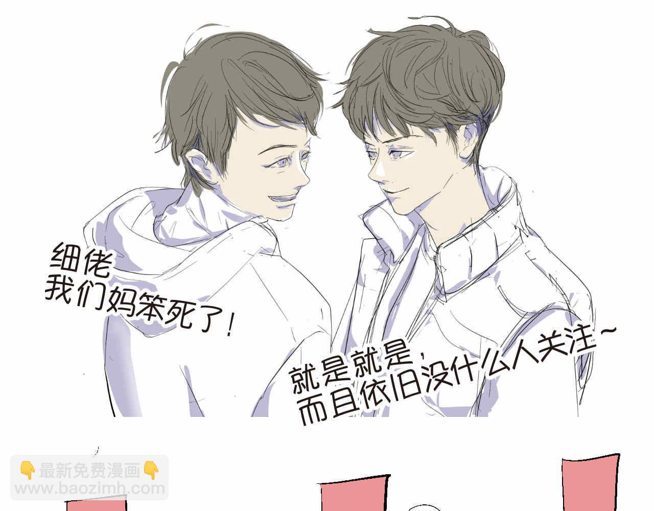 41.女王训练班4+弟弟早起1-第41话