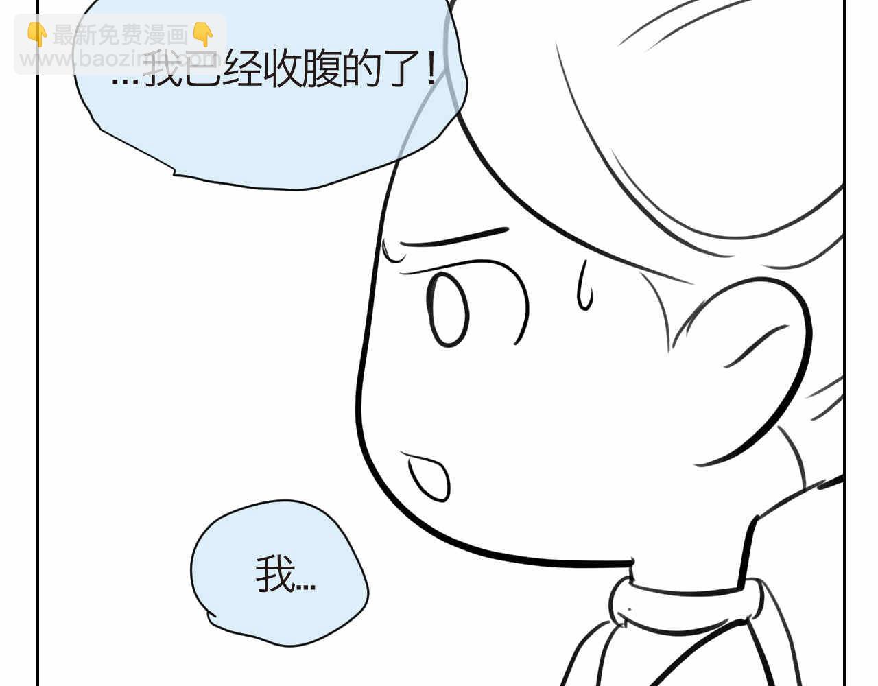41.女王训练班4+弟弟早起1-第41话