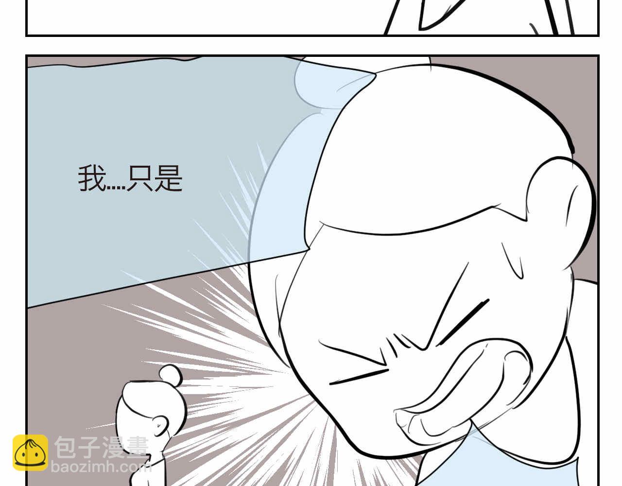 41.女王训练班4+弟弟早起1-第41话