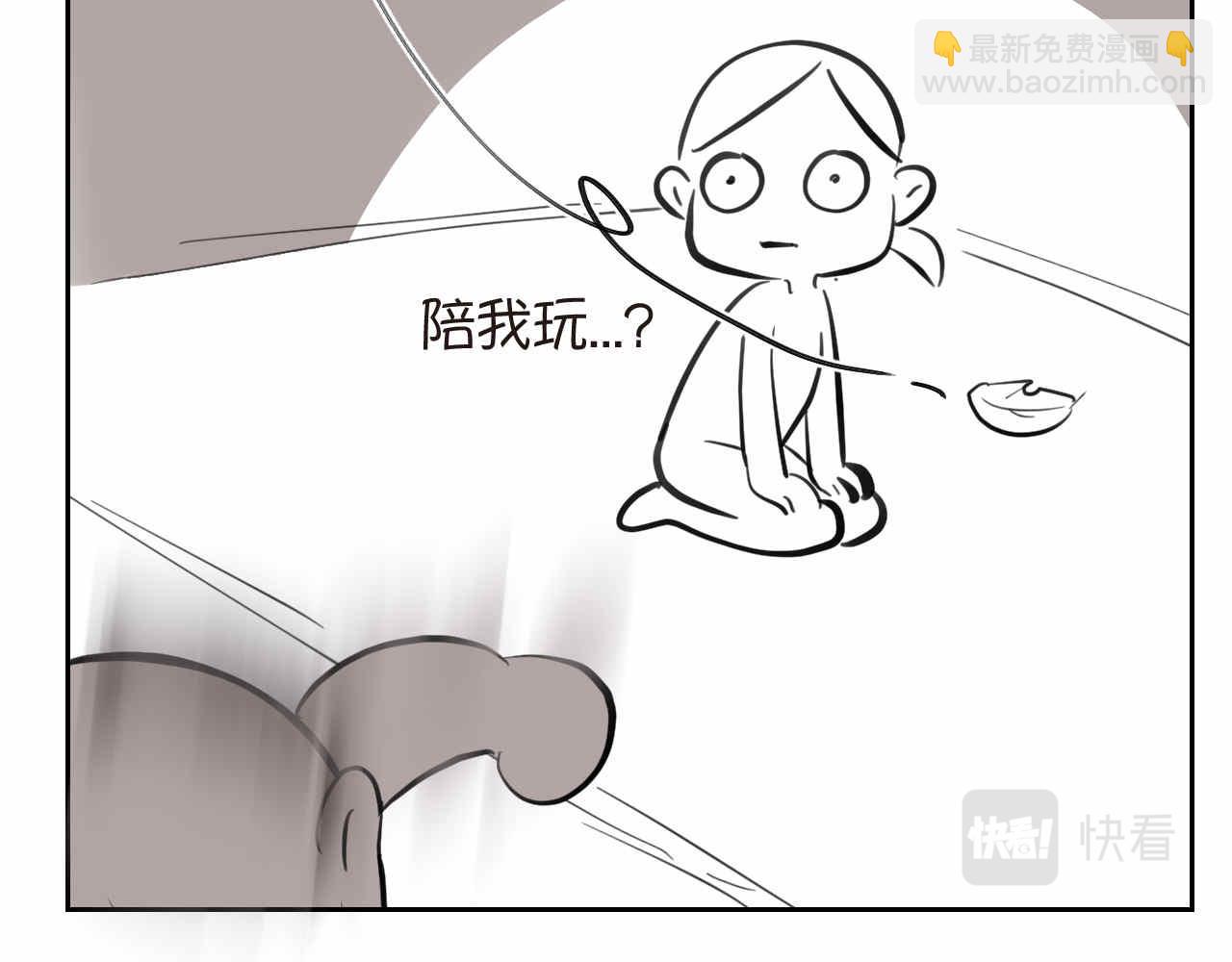 43.弟弟早起3-第43话