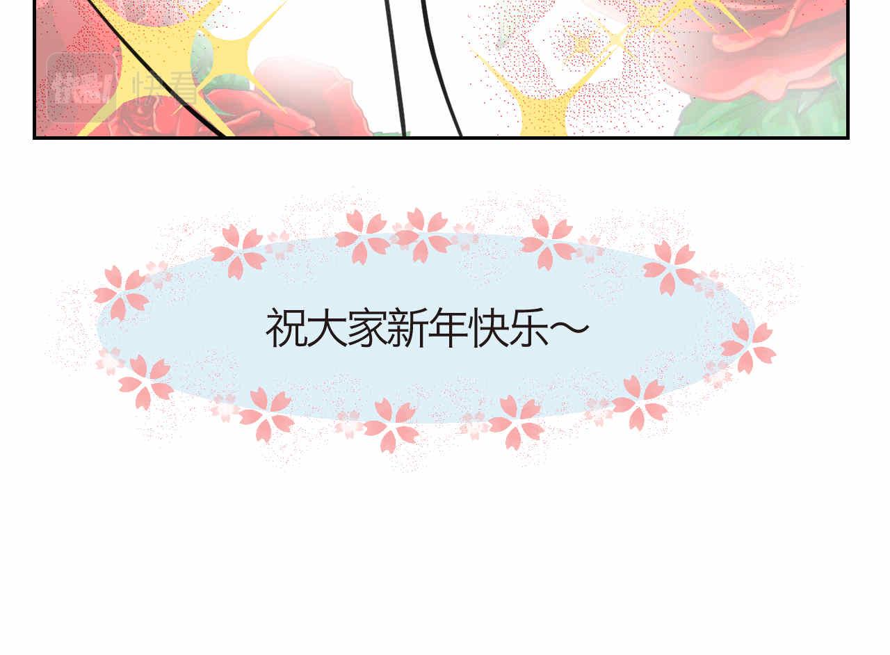 45.牛奶+8周年-第45话