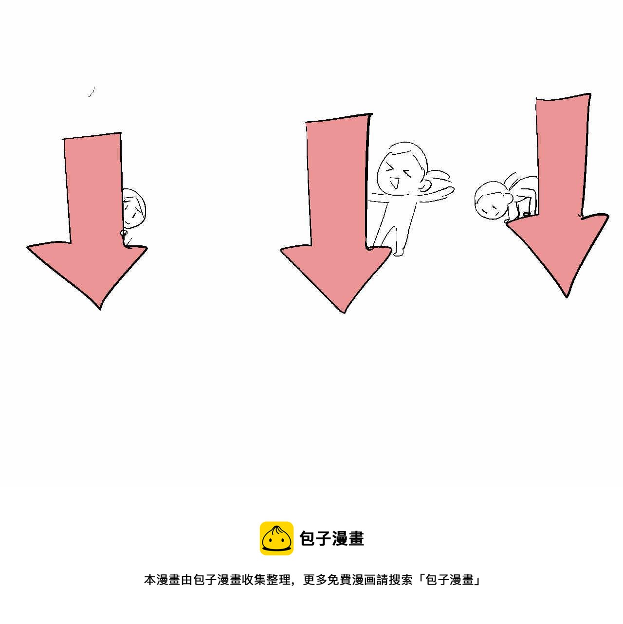 45.牛奶+8周年-第45话