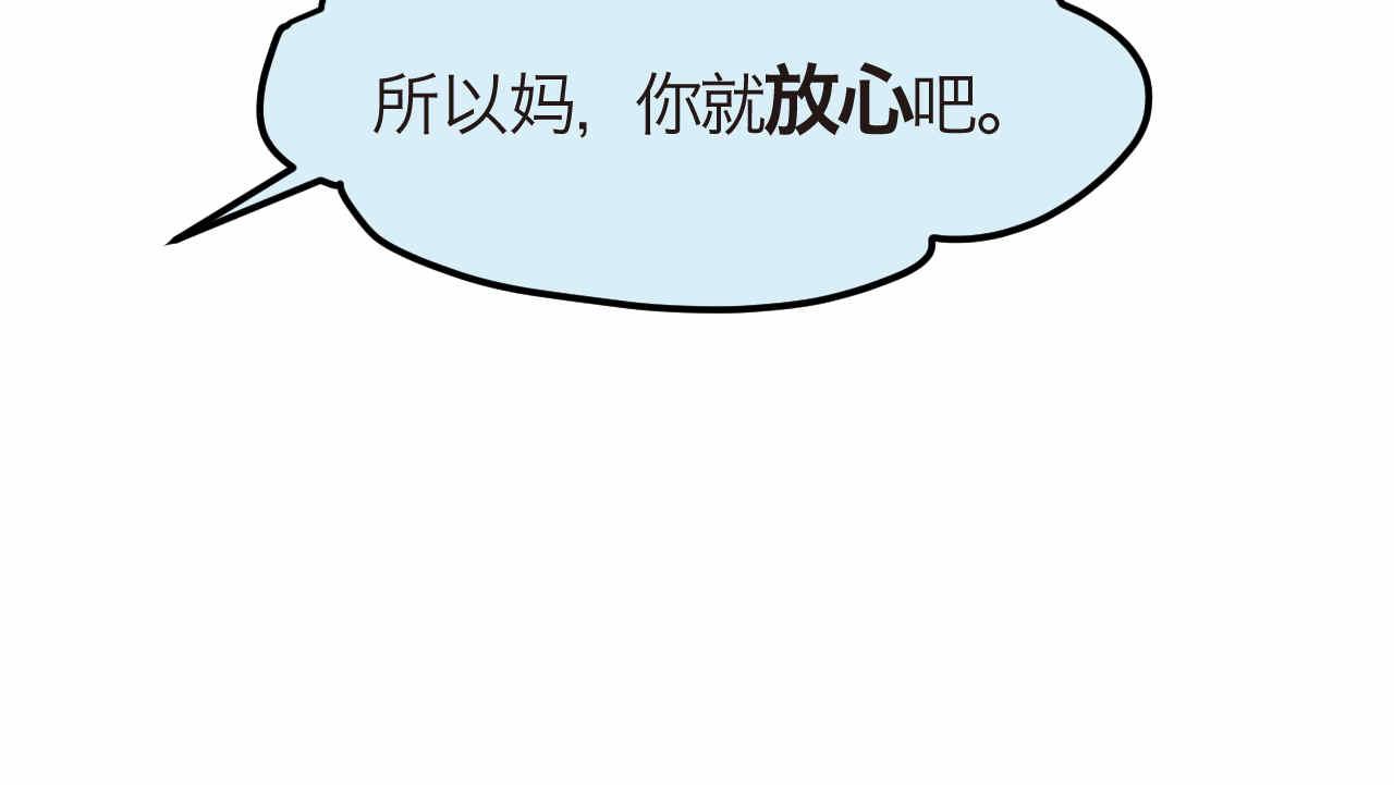 49.剪头发1-第49话