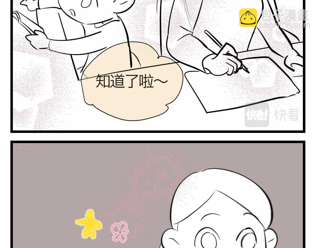 51.哥哥放寒假了+爸爸加班-第51话