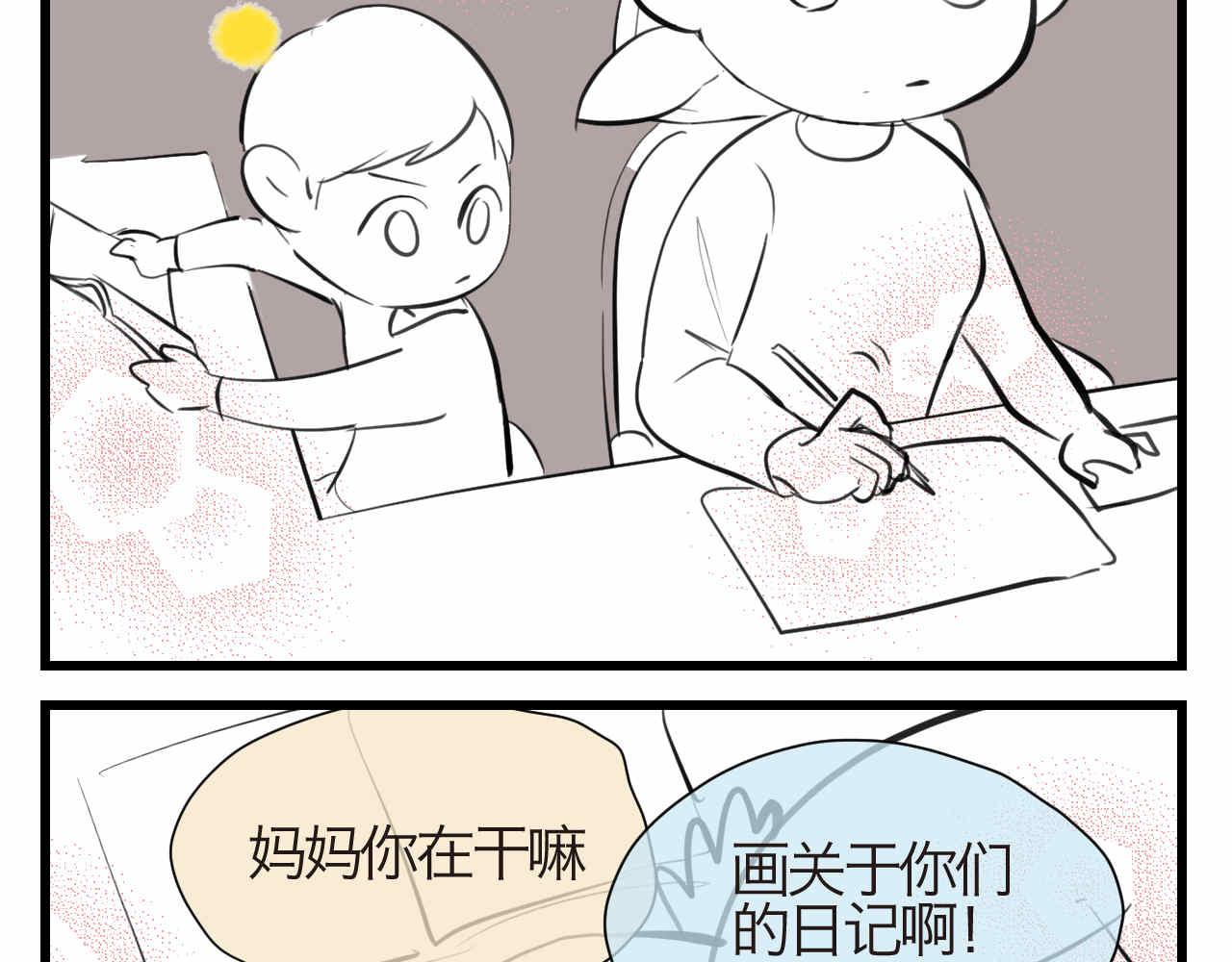 51.哥哥放寒假了+爸爸加班-第51话