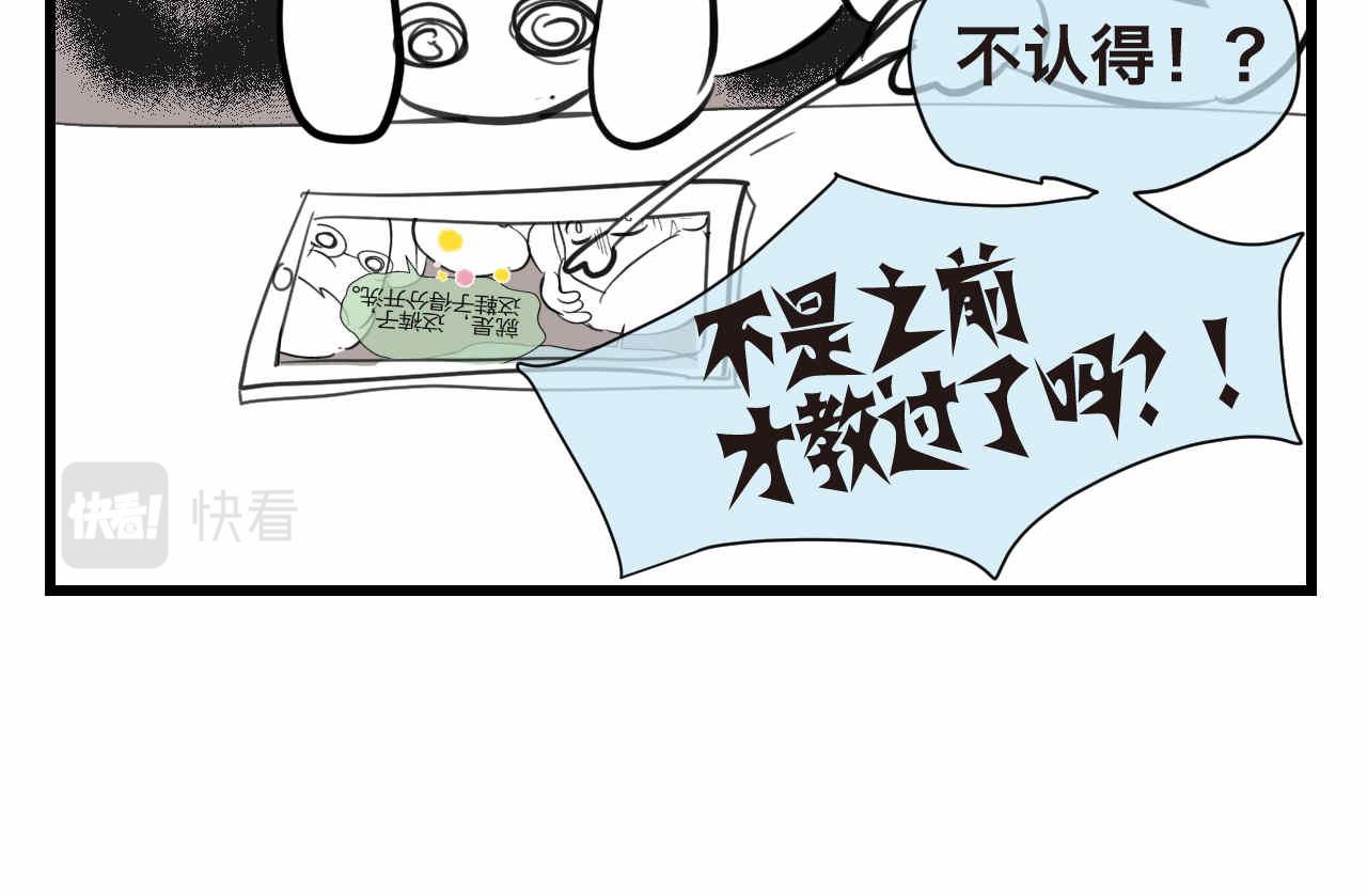 51.哥哥放寒假了+爸爸加班-第51话