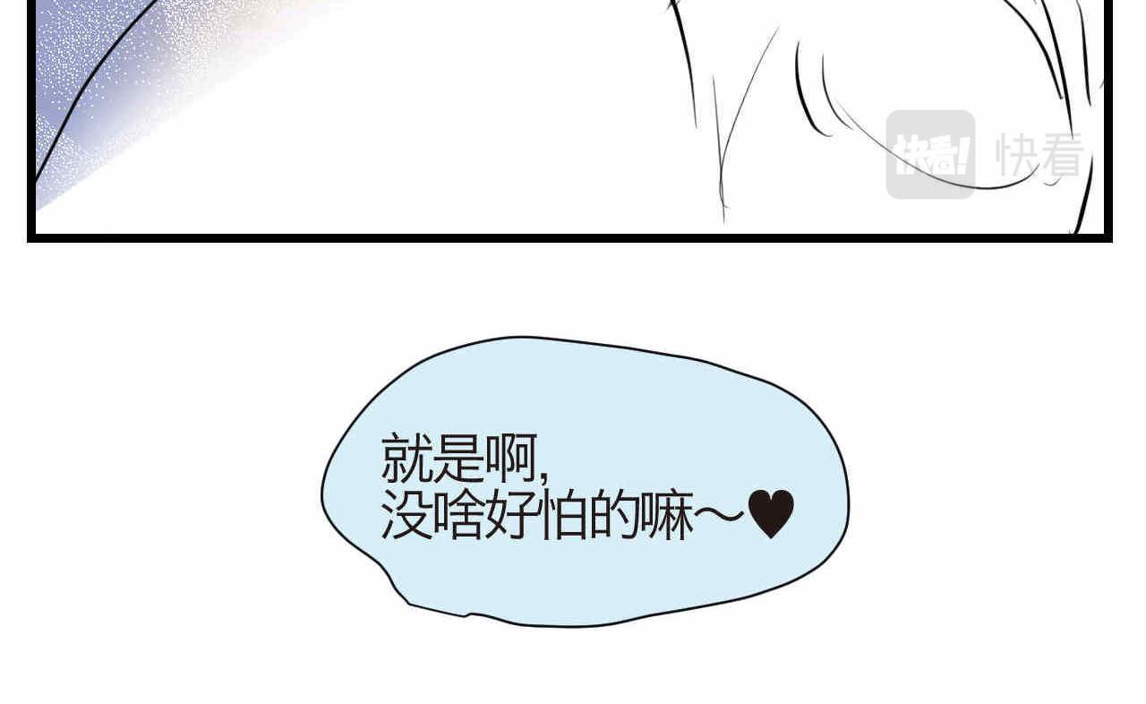 53.哥哥睡不着-第53话