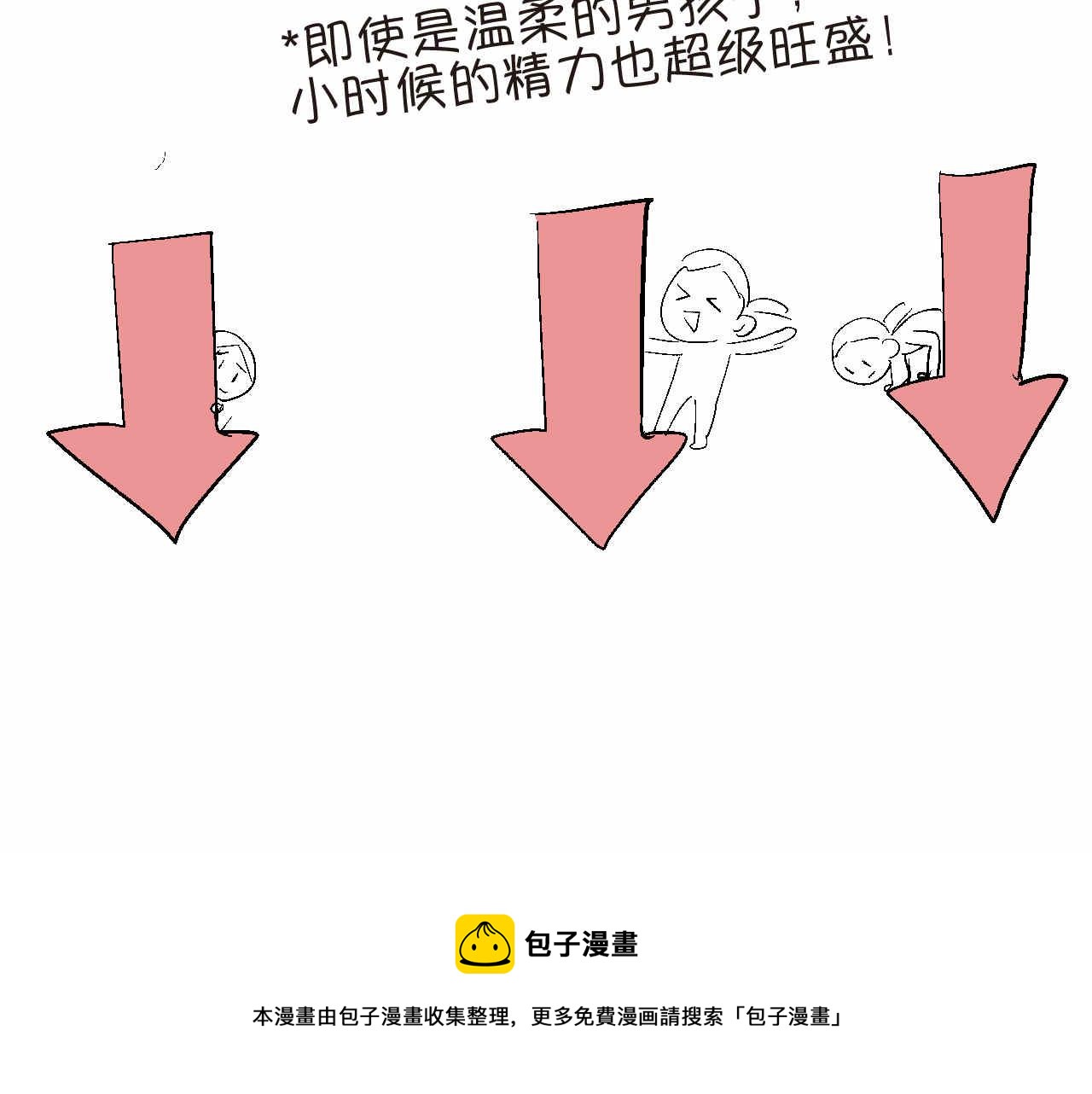 55.再来一个！-第55话