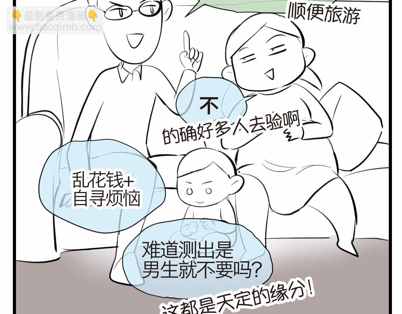 55.再来一个！-第55话