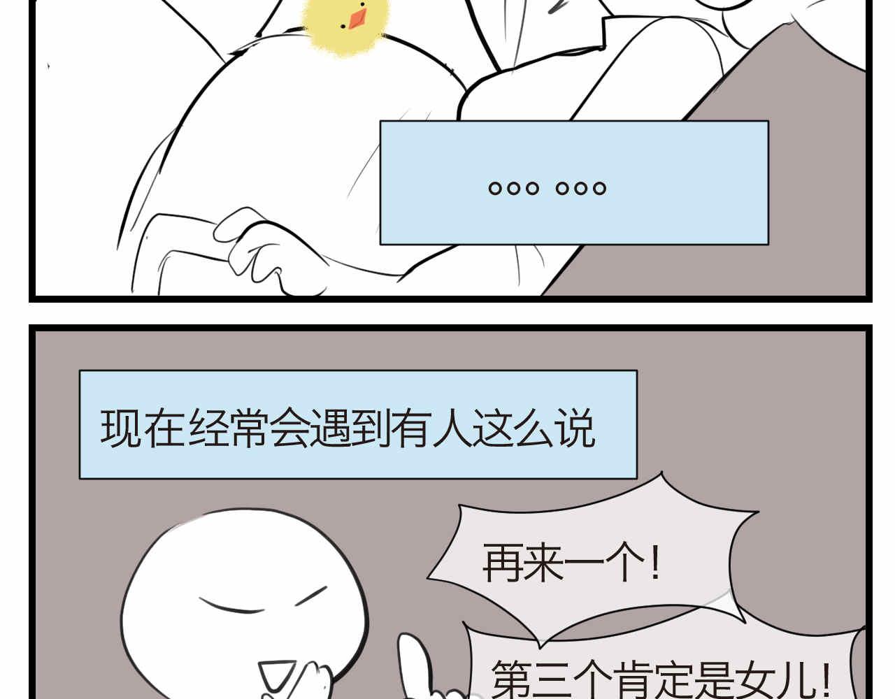 55.再来一个！-第55话