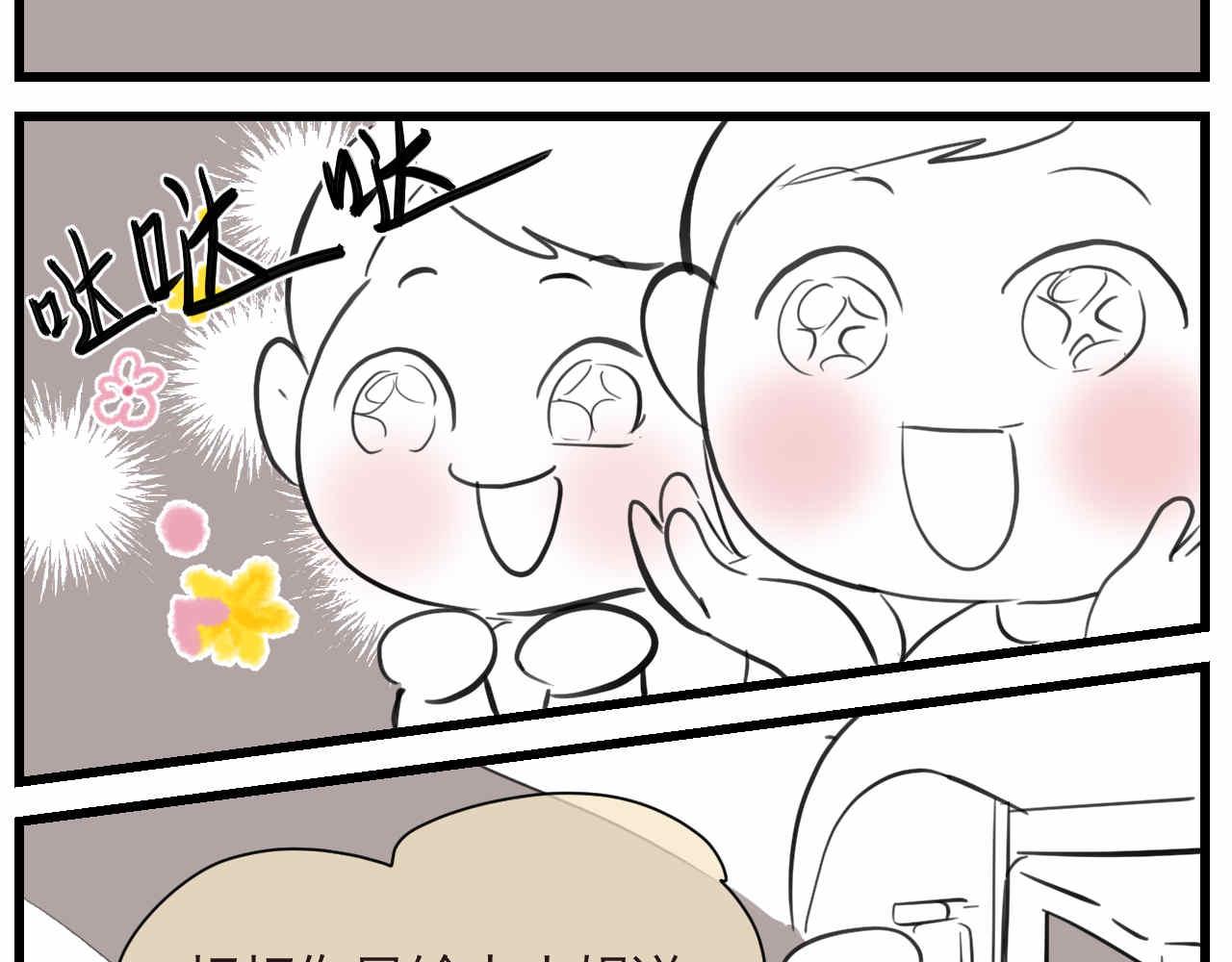 57.特种兵1-第57话