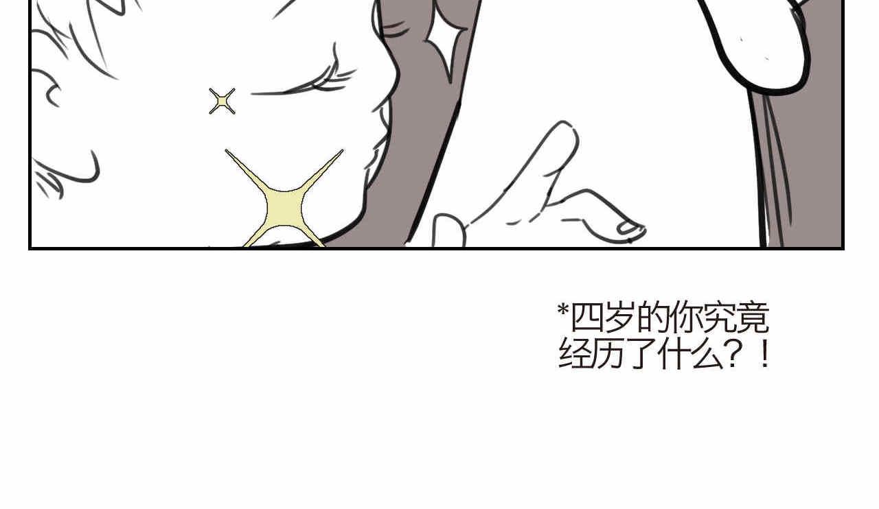 07 人间清醒+妈妈的魔法-第7话