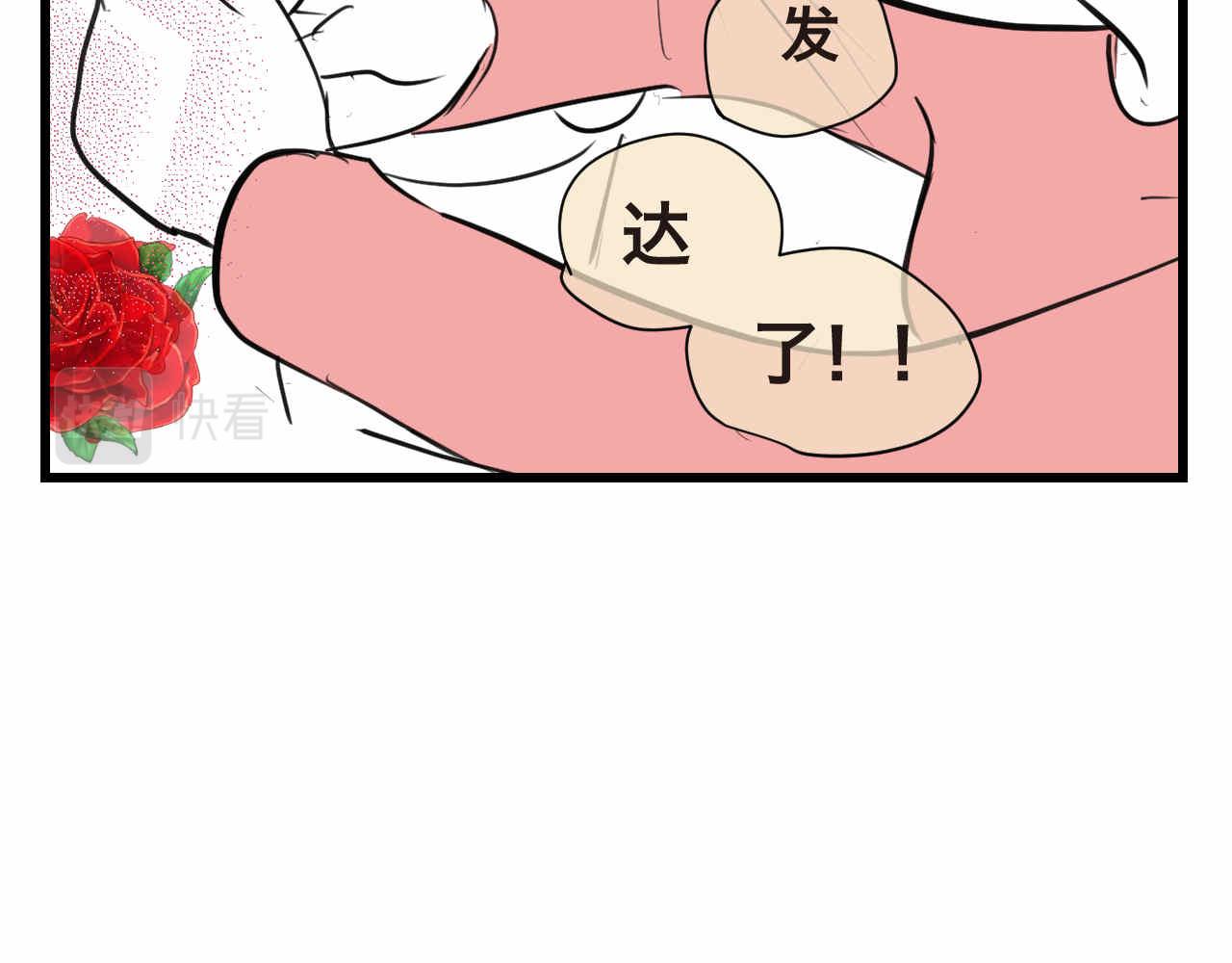 61.奶奶拜神-第61话