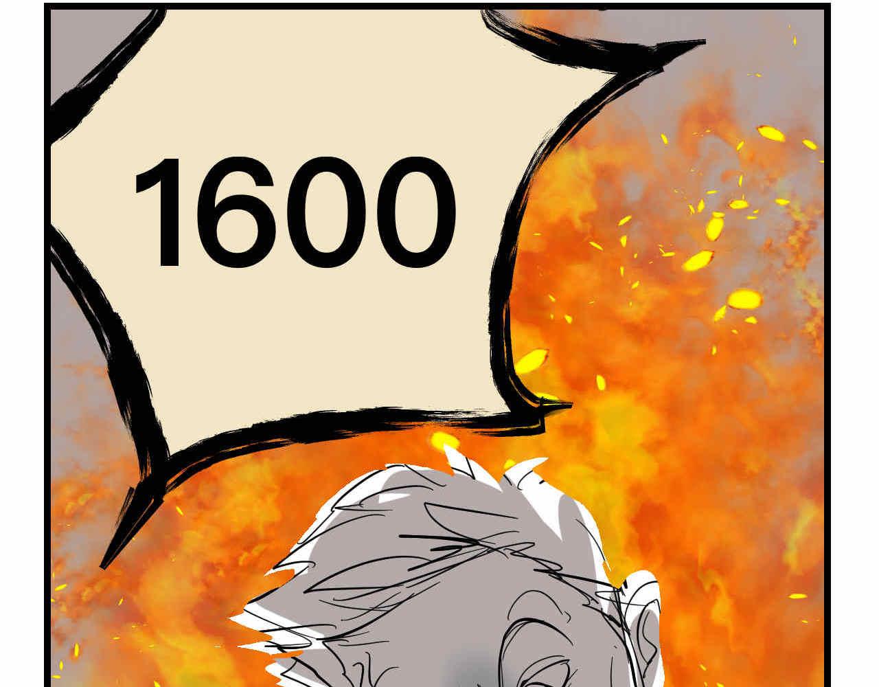 63.财神到2-第63话