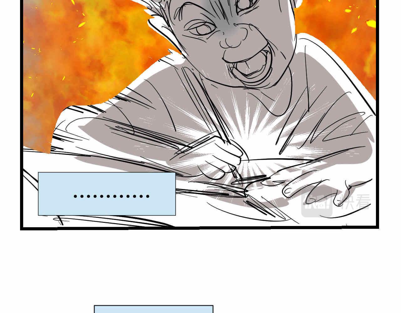 63.财神到2-第63话