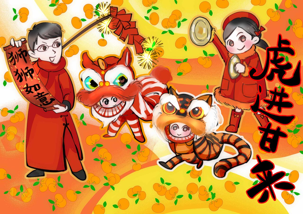 63.财神到2-第63话