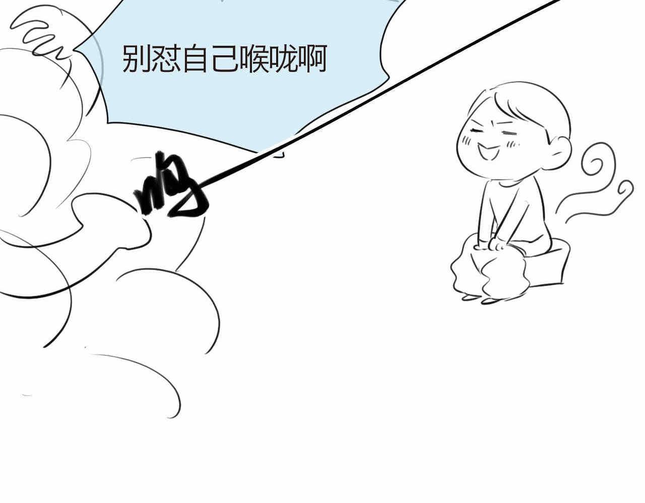 65.鱼骨事件1-第65话