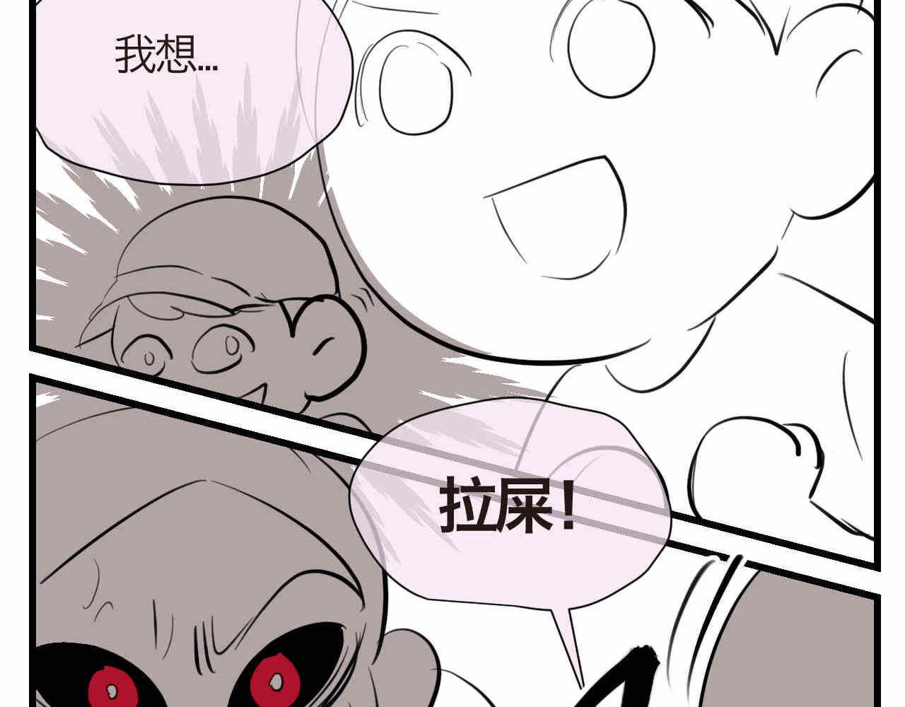 65.鱼骨事件1-第65话