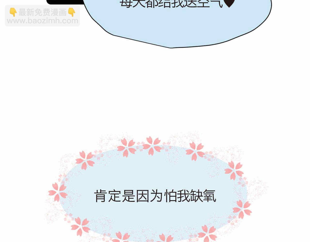 67.寒假作业-第67话