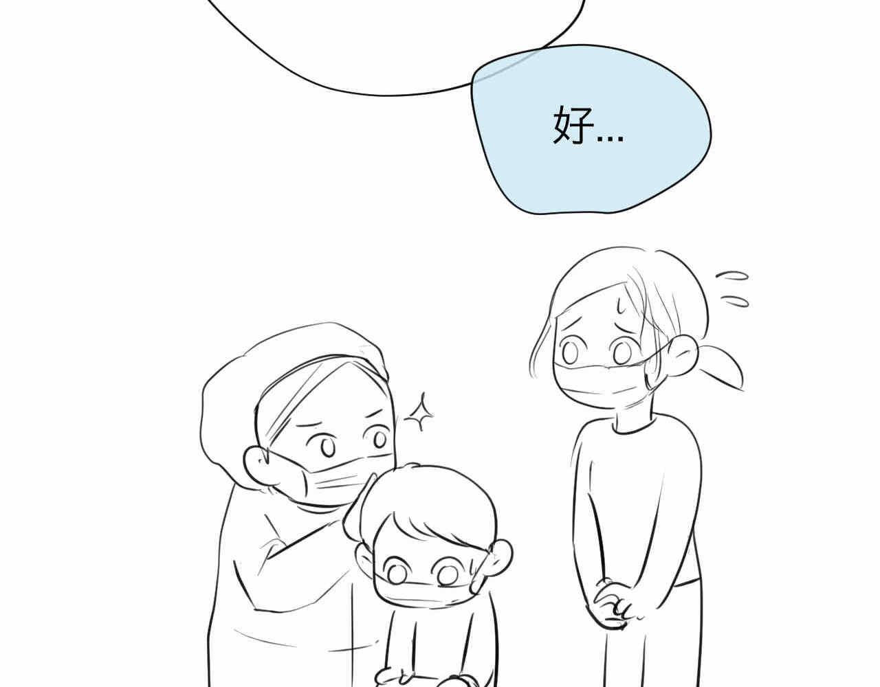 69.弟弟的头1-第69话