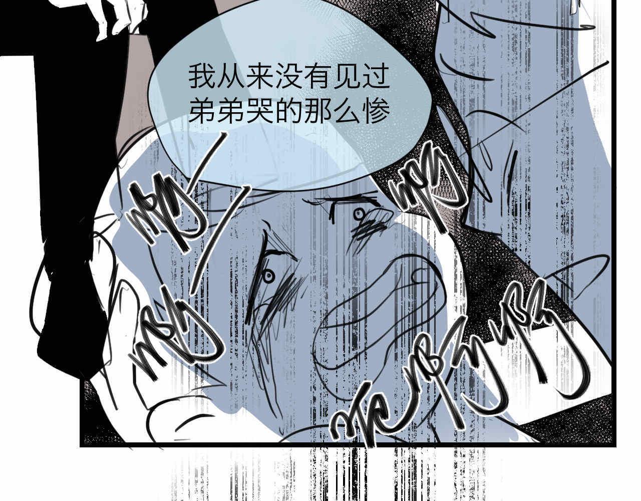 69.弟弟的头1-第69话