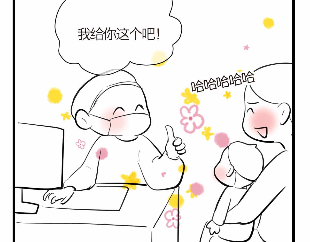 71.弟弟的头3-第71话