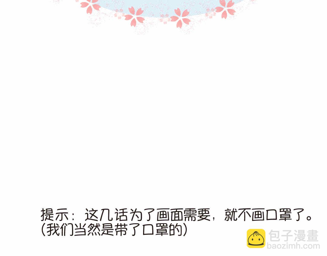 71.弟弟的头3-第71话