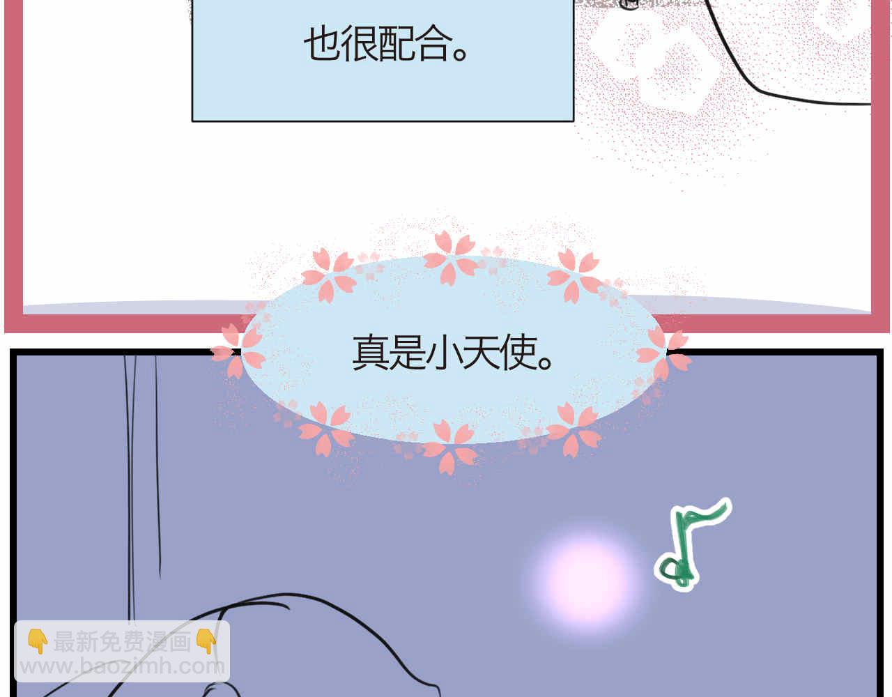 73.弟弟的头5 之注意事项-第73话