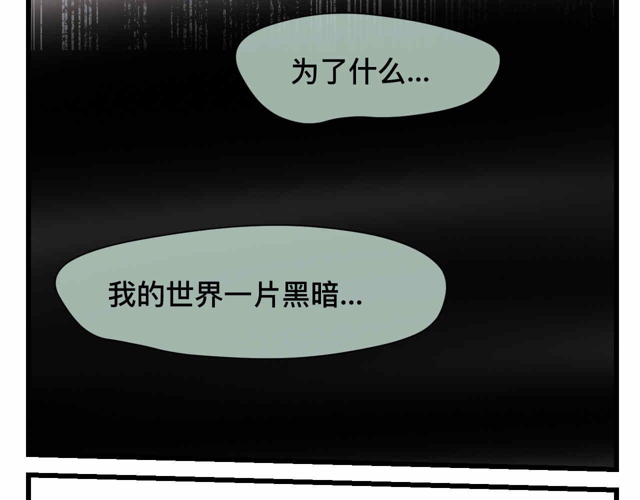 75.爸爸崩溃了-第75话