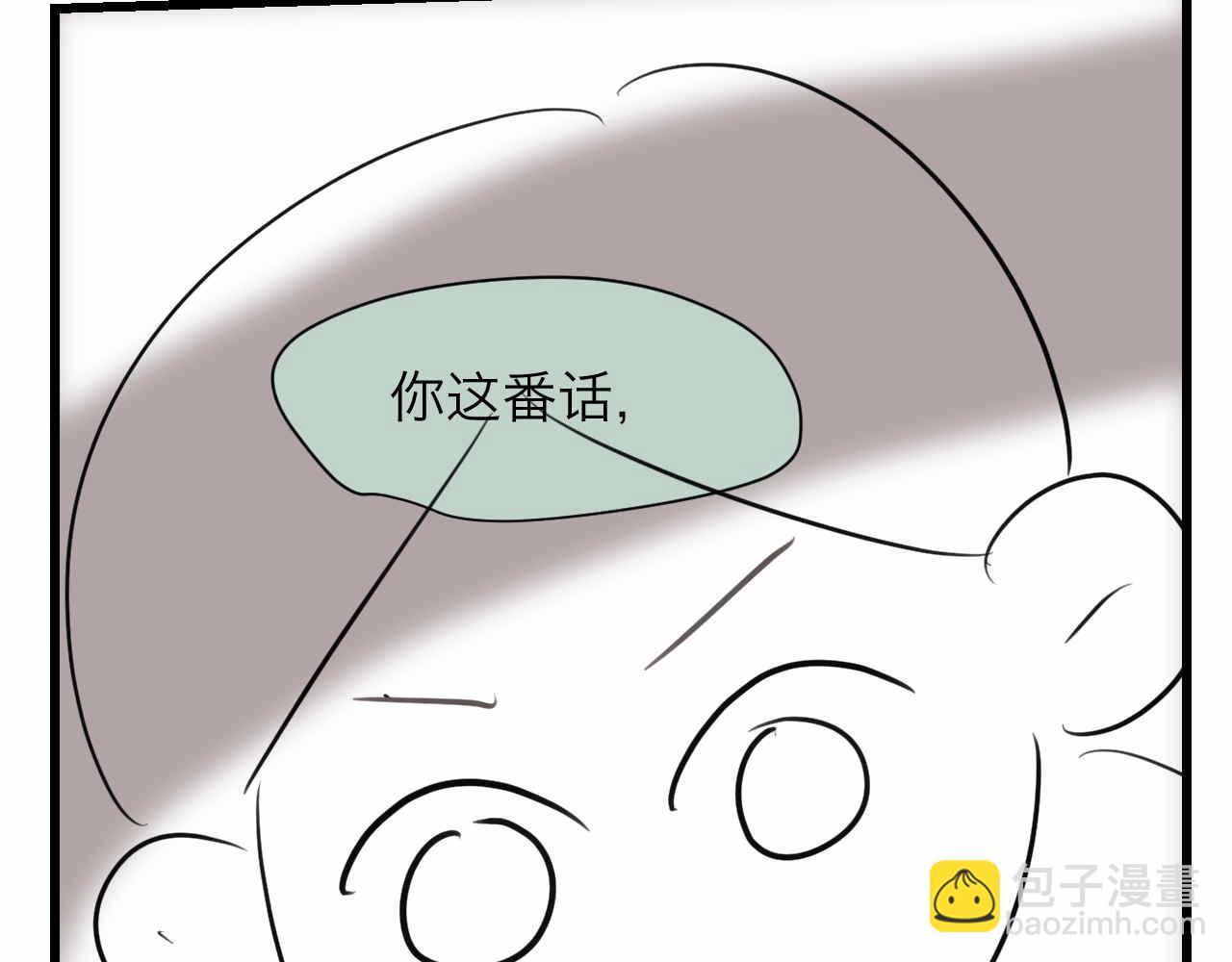 75.爸爸崩溃了-第75话