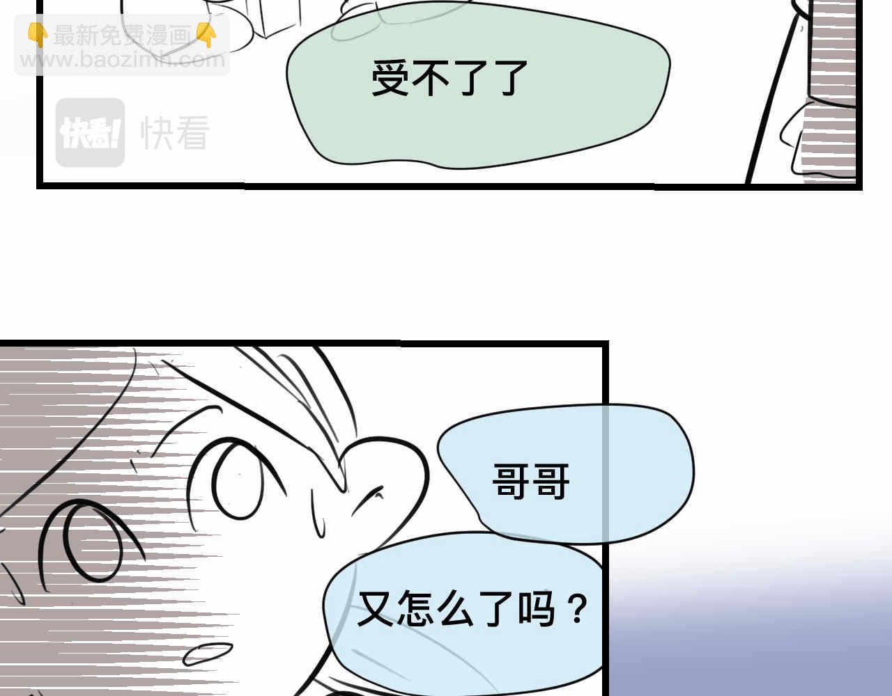 75.爸爸崩溃了-第75话