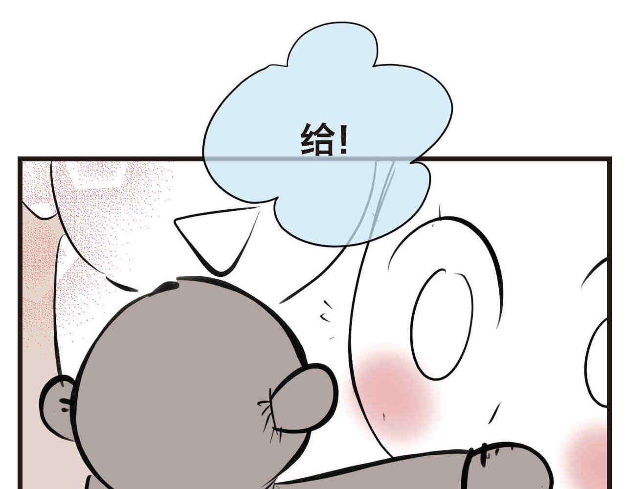 77.弟弟的公仔-第77话